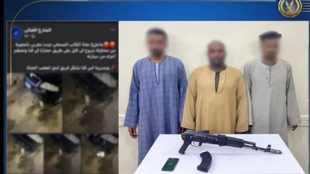 المتهمين 
