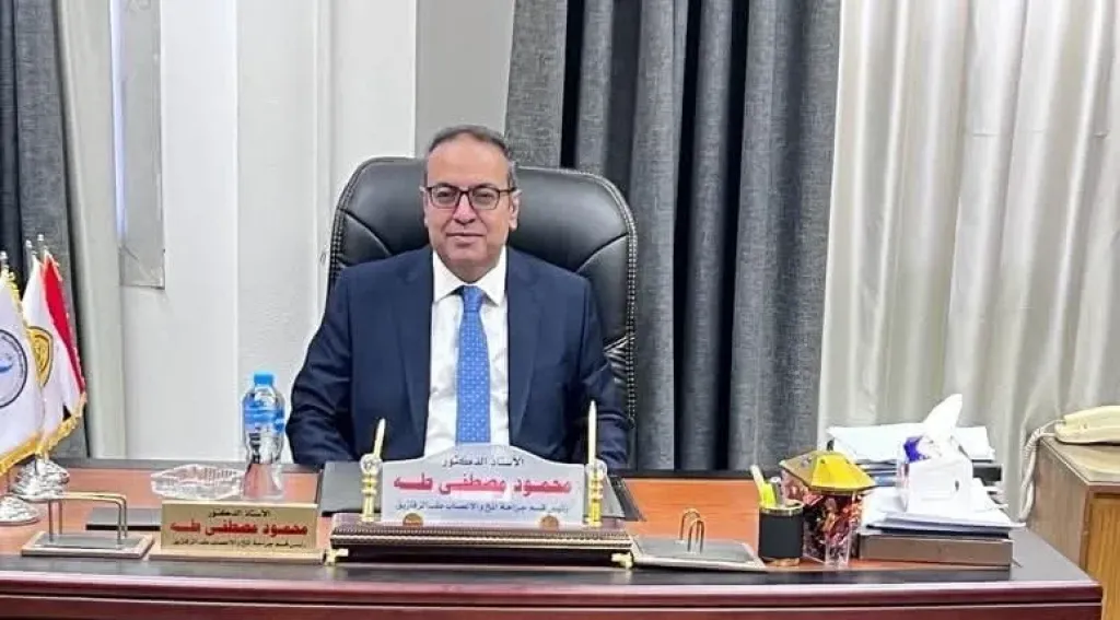 الأستاذ الدكتور محمود طه