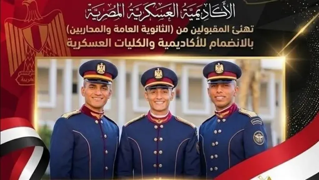 الطلبة المقبولين من الثانوية العامة
