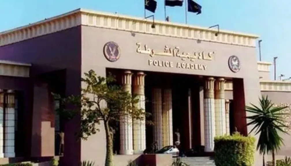 كلية الشرطة 