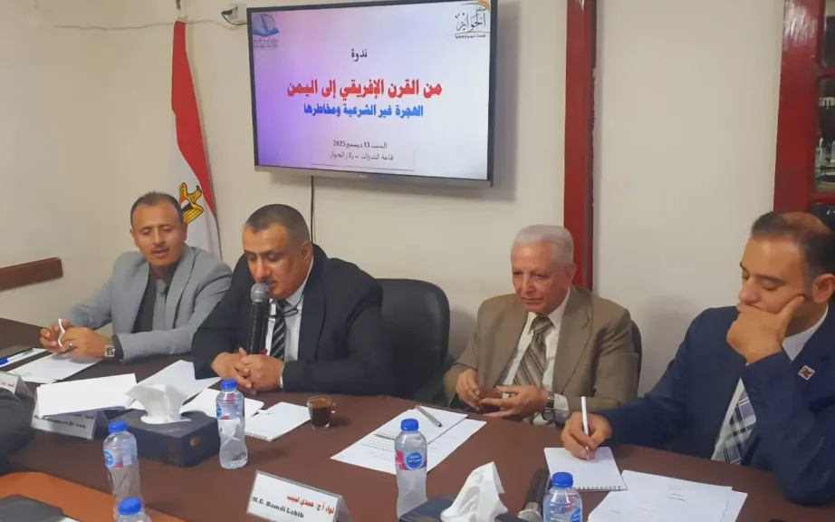 جانب من الندوة 