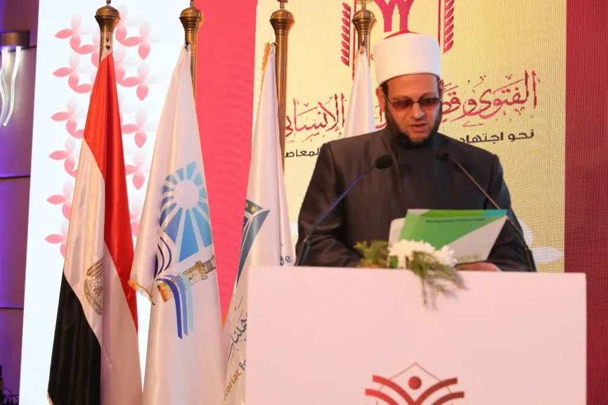 دار الافتاء