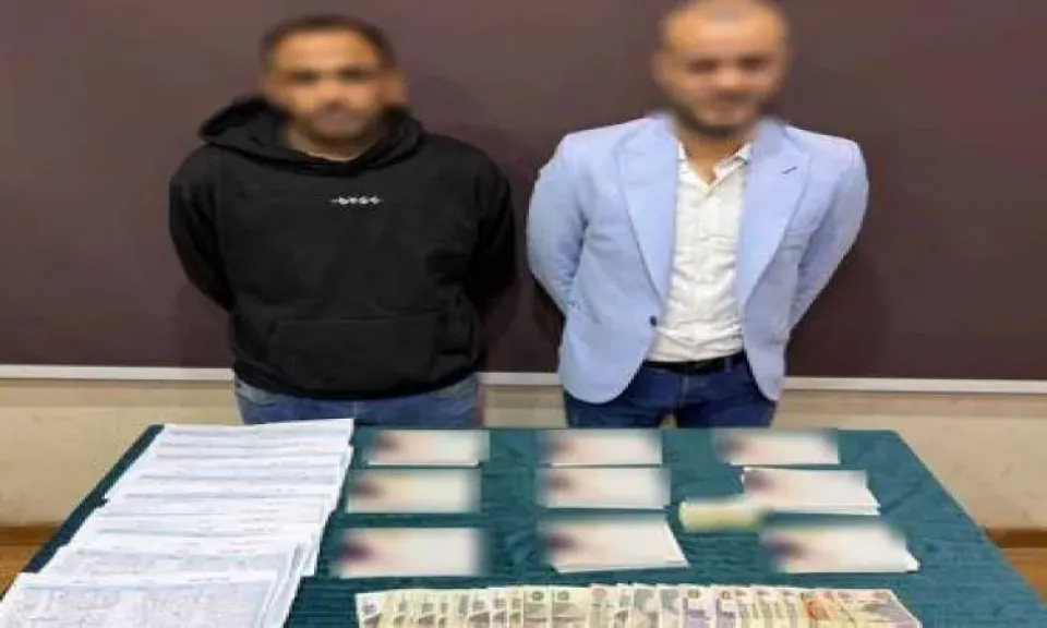 الاشخاص