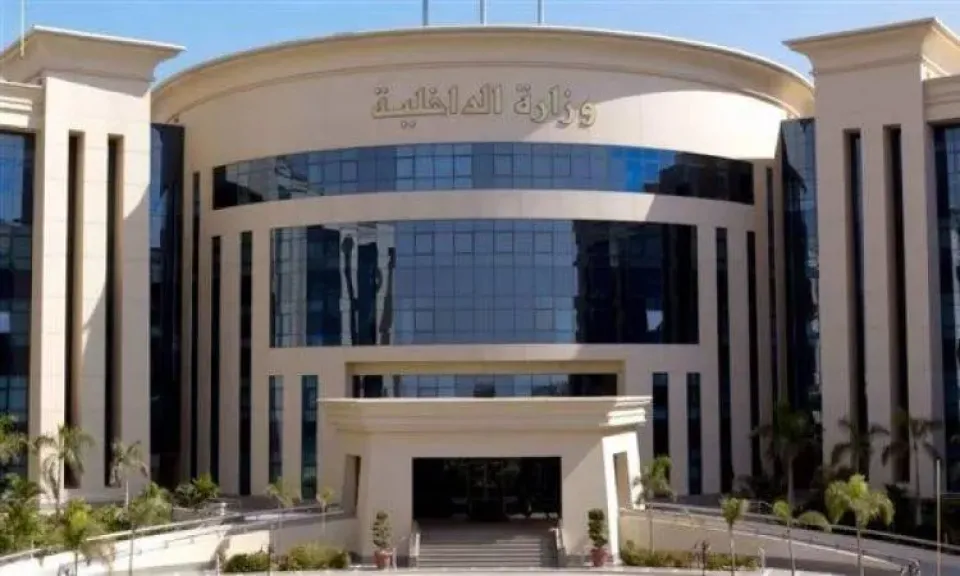 وزارة الداخلية 
