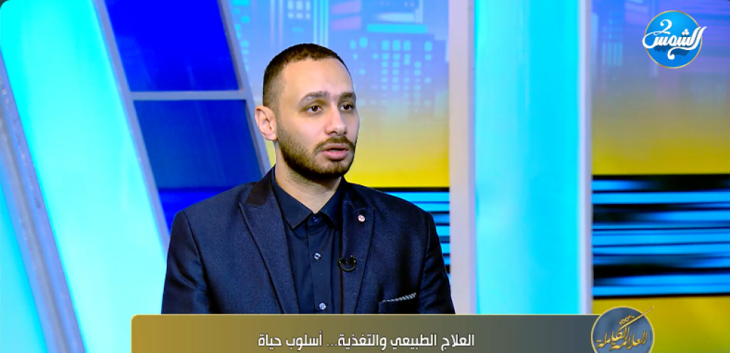 الدكتور عادل صقر، أخصائي العلاج الطبيعي