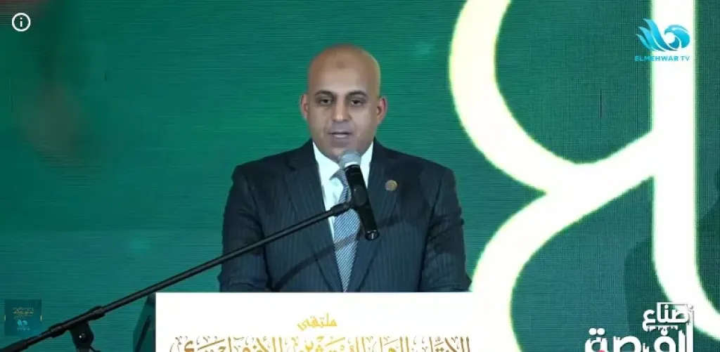 ‎بثلاث ركائز استراتيجية.. اتحاد المستثمرين الأفرو آسيوي يضع خارطة طريق للتكامل الاقتصادي