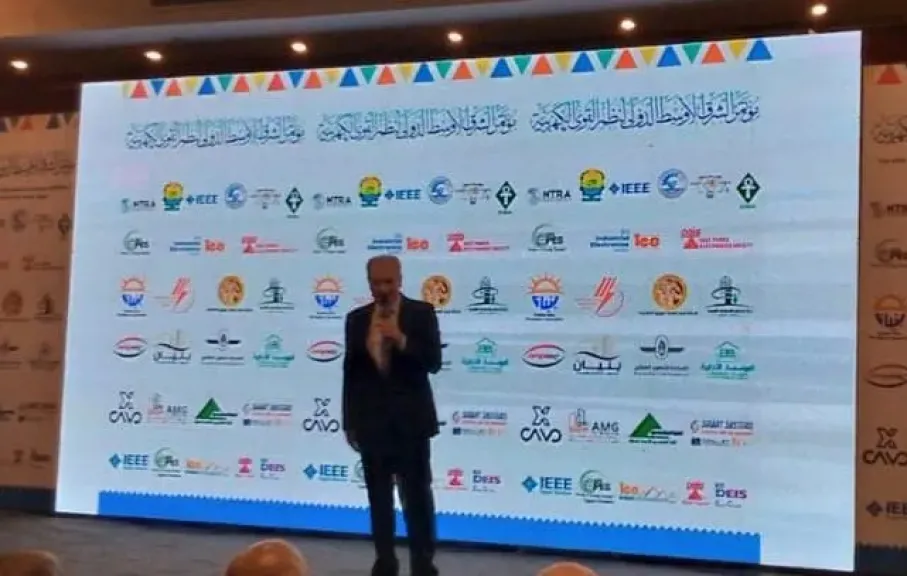 جانب من المؤتمر 