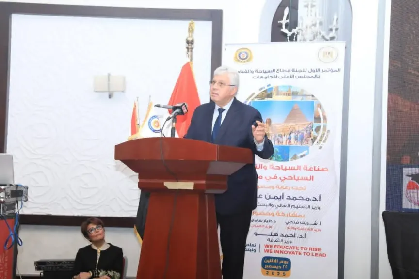 وزير التعليم العالي