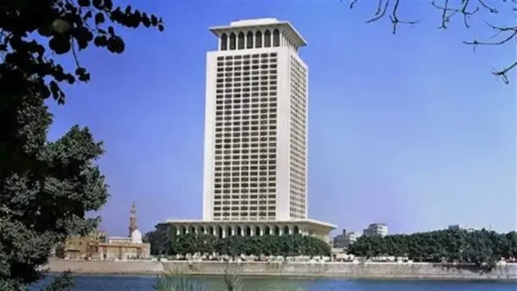 وزاره الخارجيه
