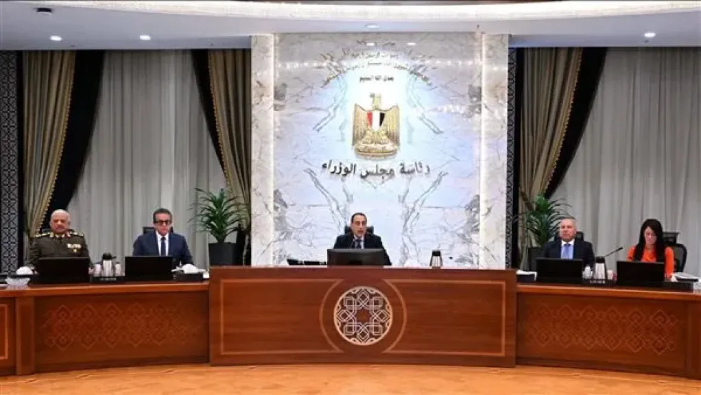 مجلس الوزراء