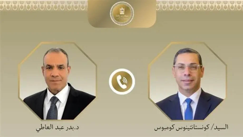 وزيرا خارجيه مصر وقبرص
