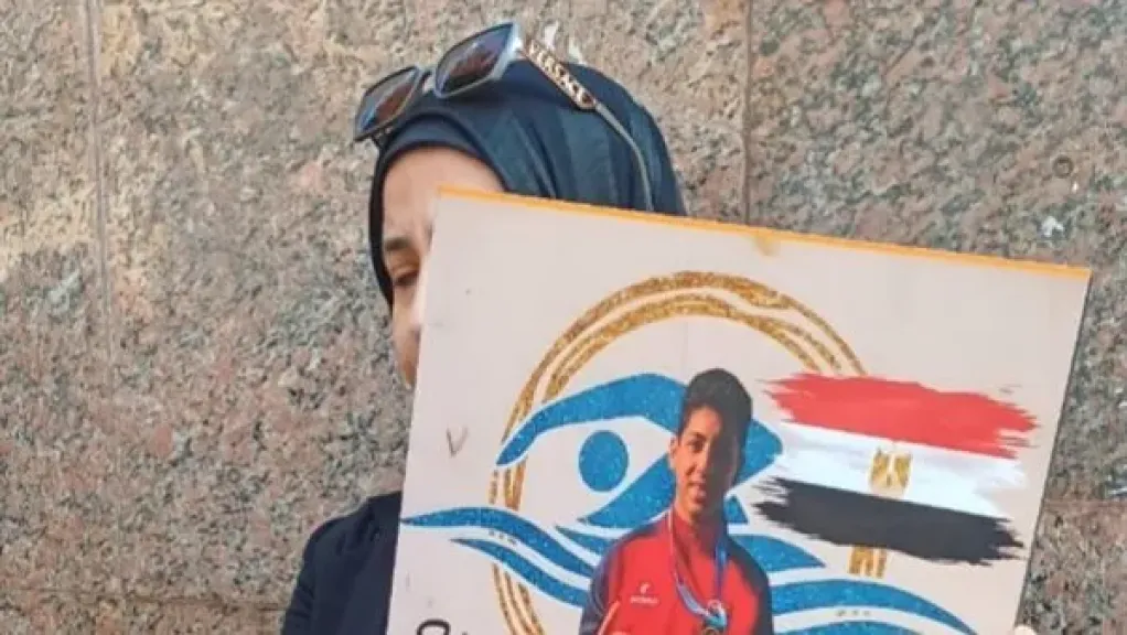 أسرة السباح يوسف محمد