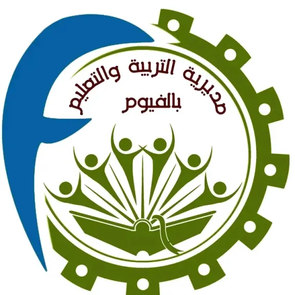 تعليم الفيوم 