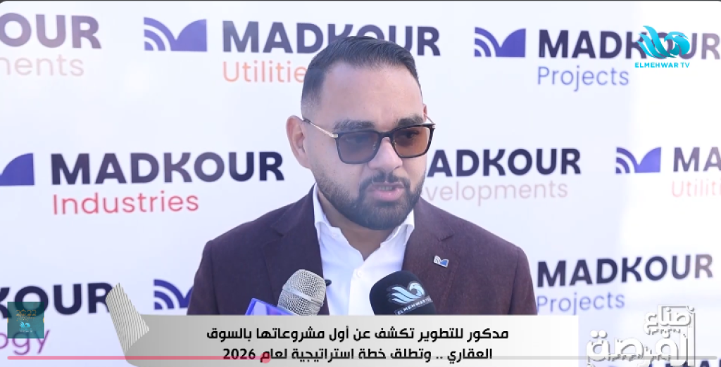 المهندس هشام مدكور، نائب رئيس مجلس إدارة مجموعة مدكور للتطوير العقاري