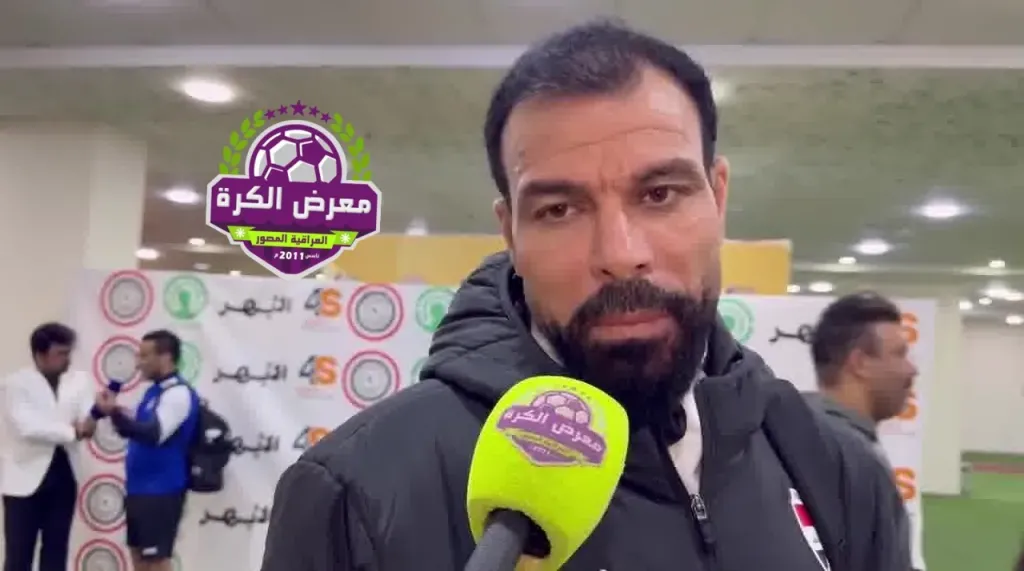 رزاق فرحان لاعب المنتخب العراقي سابقا