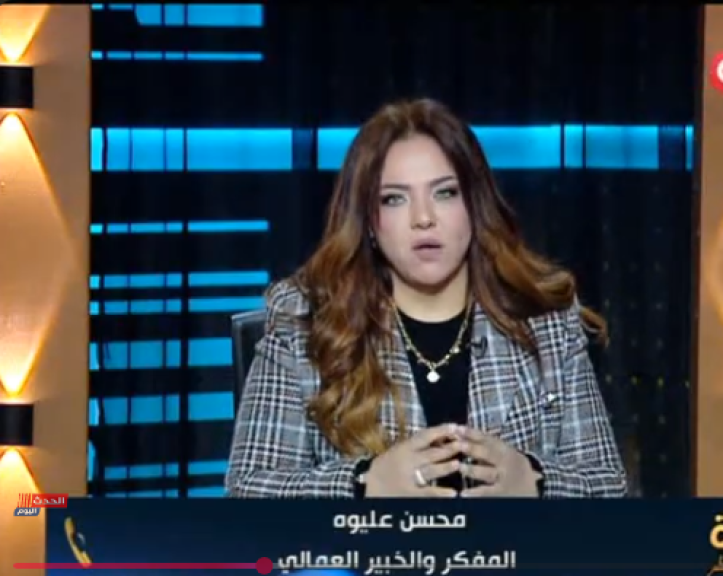 محسن عليوة، المفكر والخبير العمالي