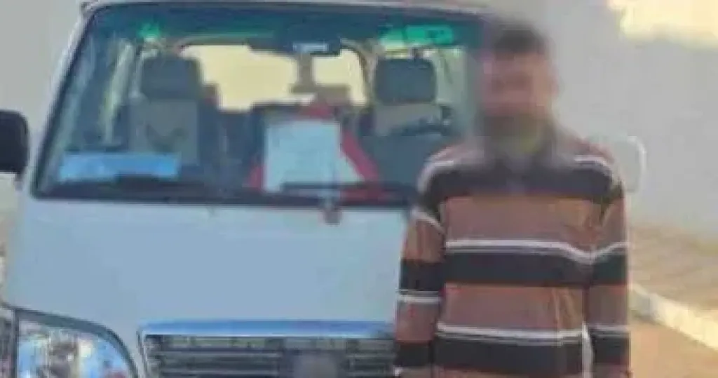 المتهم 
