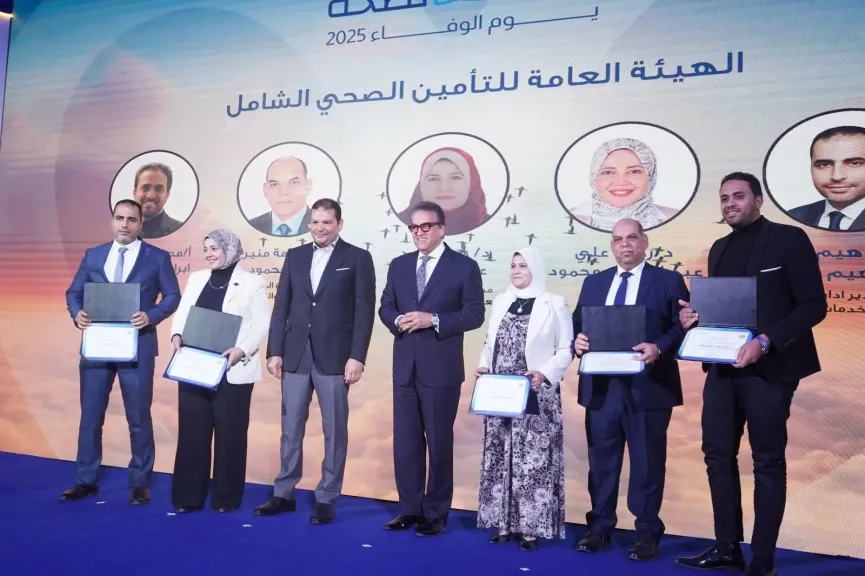 جانب من الاحتفالية 