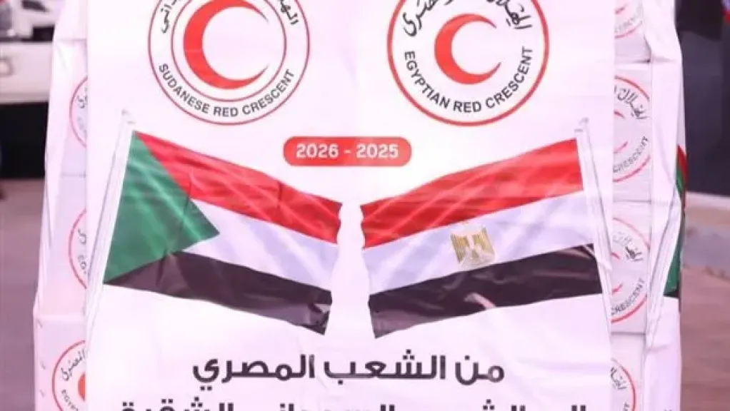 قافله الهلال الاحمر