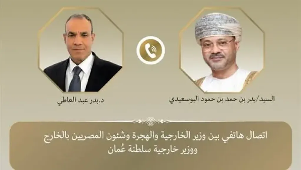  الدكتور بدر عبد العاطي وزير الخارجية