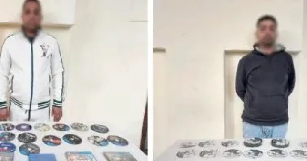 المتهم 
