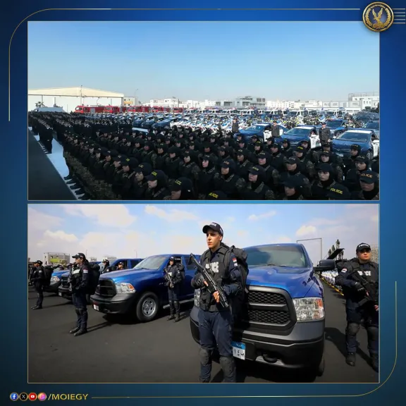 الداخلية 