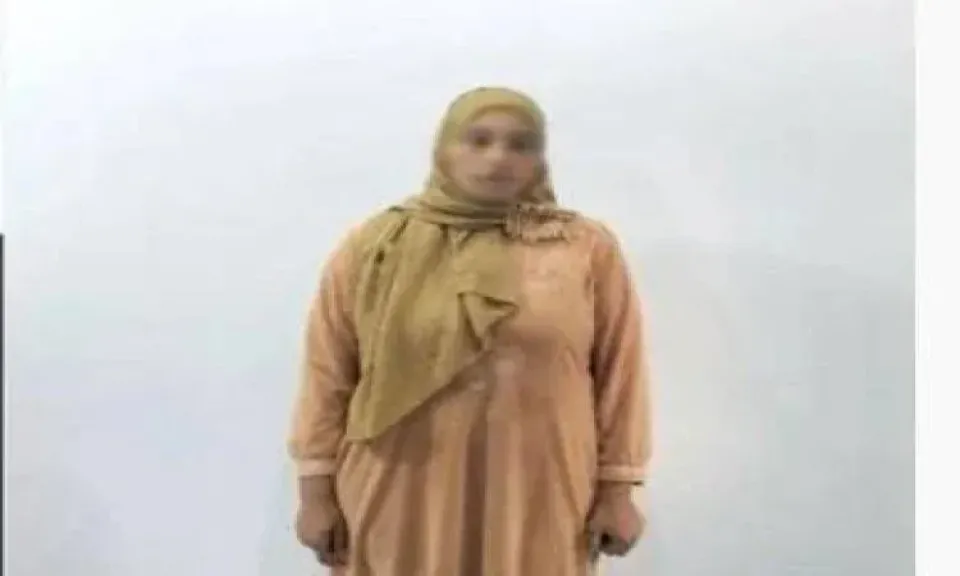 المتهمة 