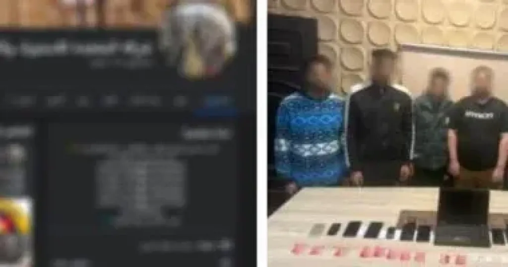 المتهم 