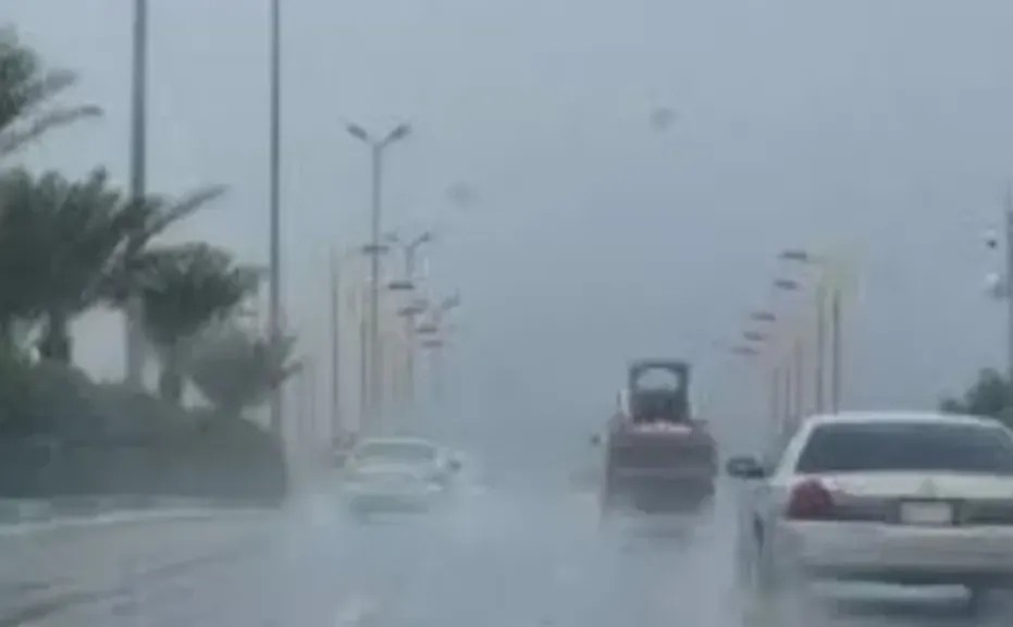 أحوال الطقس 