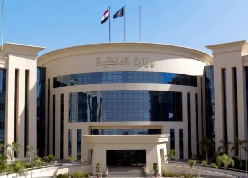الداخلية