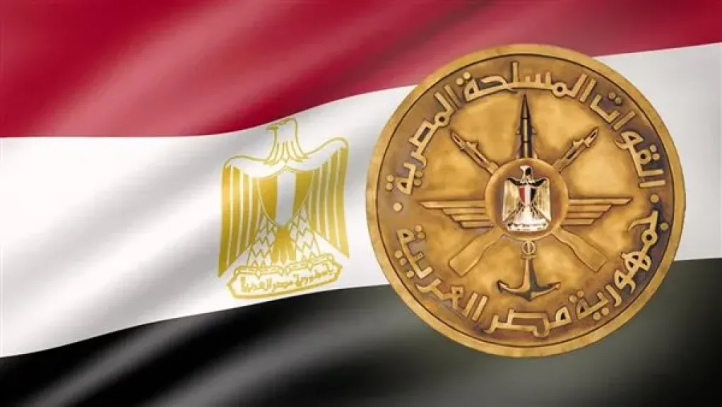 القوات المسلحه المصريه