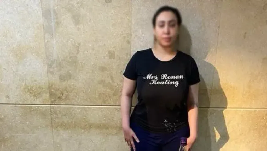 المتهمة 