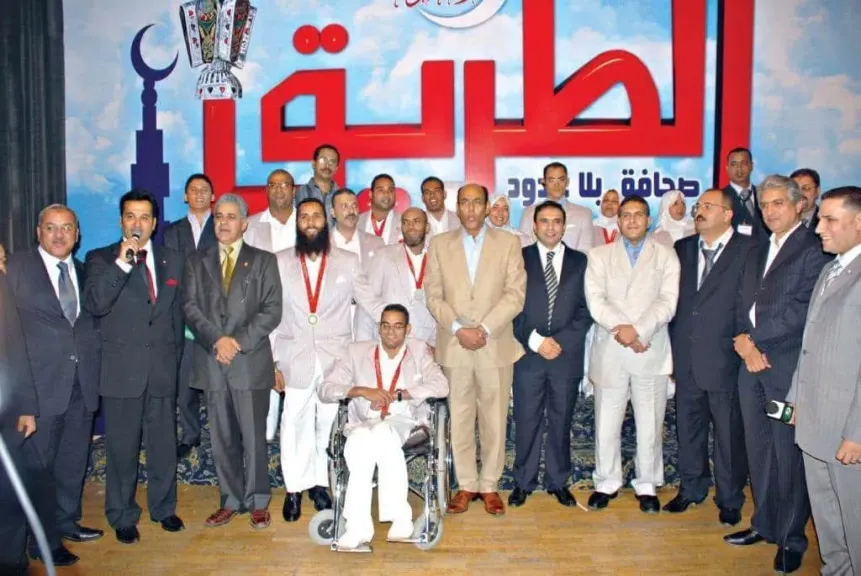 جريدة الطريق 