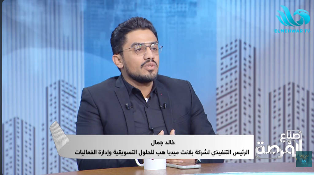 خالد جمال، الرئيس التنفيذي لشركة بلانت ميديا هب