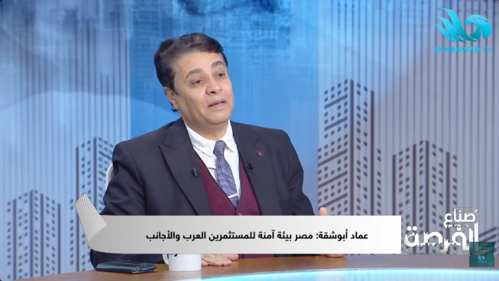 المستشار عماد أبو شقة، المستشار القانوني