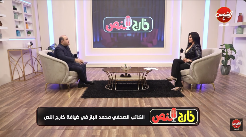 الكاتب الصحفي الدكتور محمد الباز