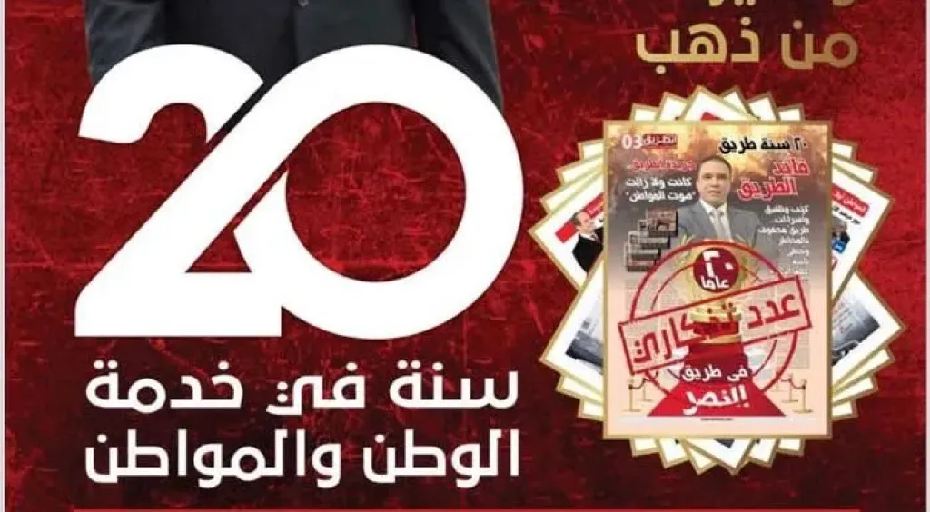 جريدة الطريق 