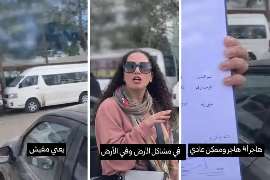 سيدة تشرح تفاصيل شكواها المتعلقة بخدمة ما بعد البيع