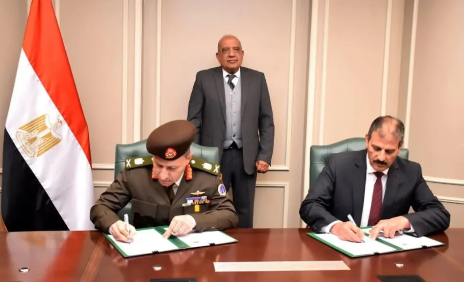  بروتوكول لتفعيل الشبكة الوطنية للطوارئ 