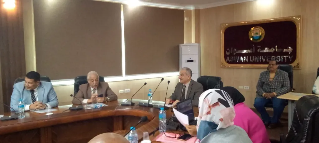 مجلس جامعة أسوان 