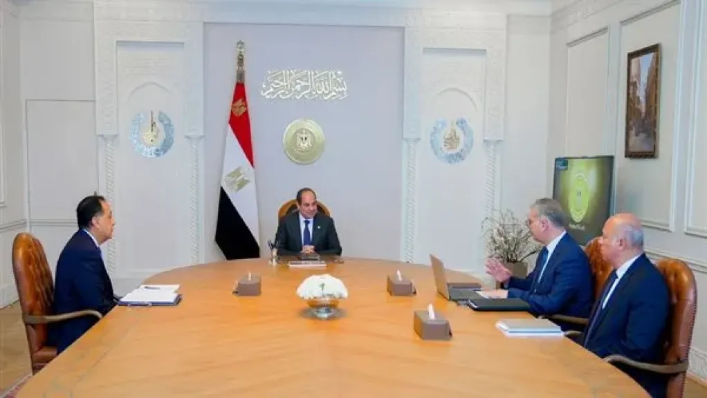 جزء من الاجتماع
