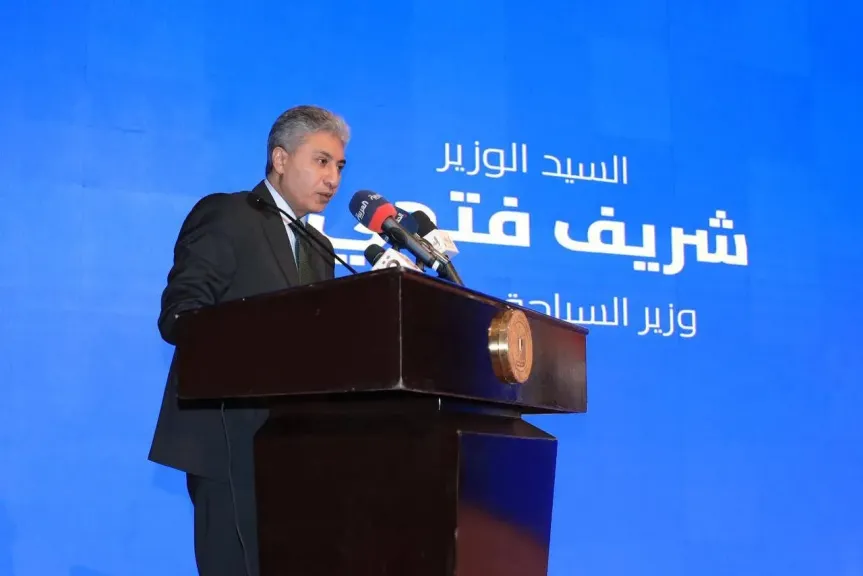 وزير السياحة 