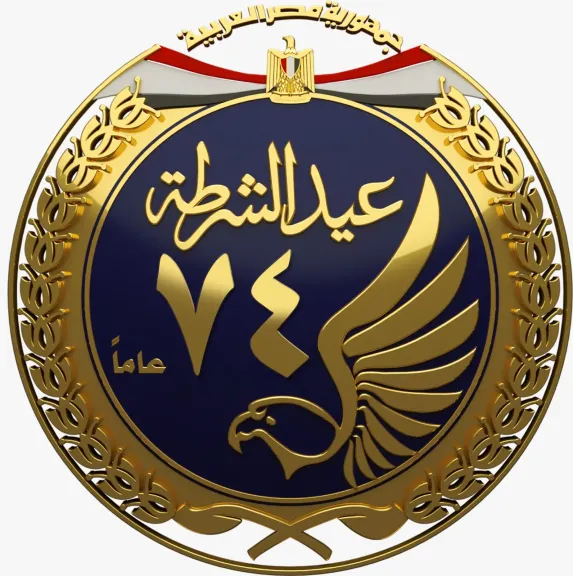 عيد الشرطة 