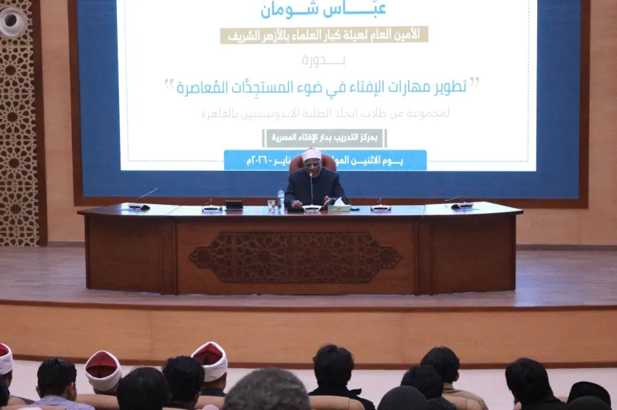 الأمين العام لهيئة كبار العلماء 