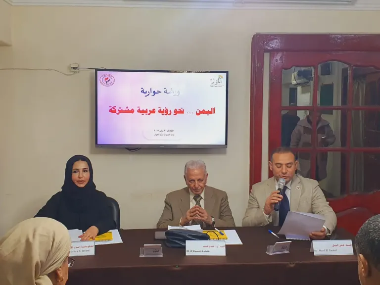 جانب من الورشة الحوارية 