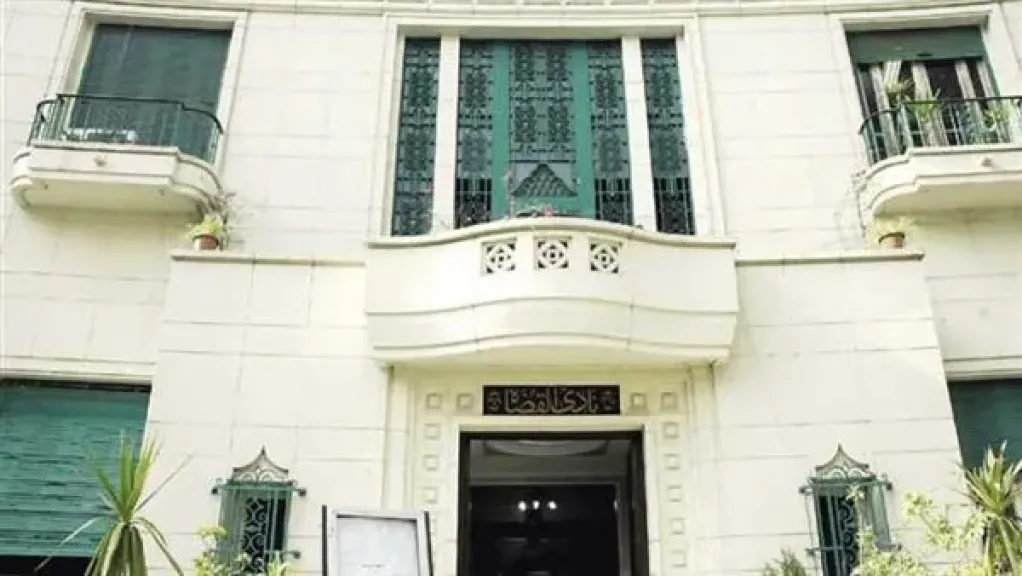 نادي القضاه