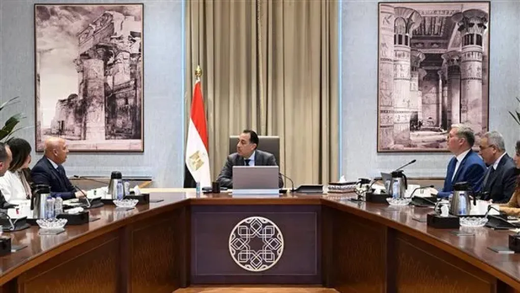 جزء من الاجتماع