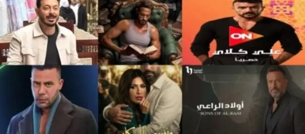  موسم درامي استثنائي ينتظره الجمهور