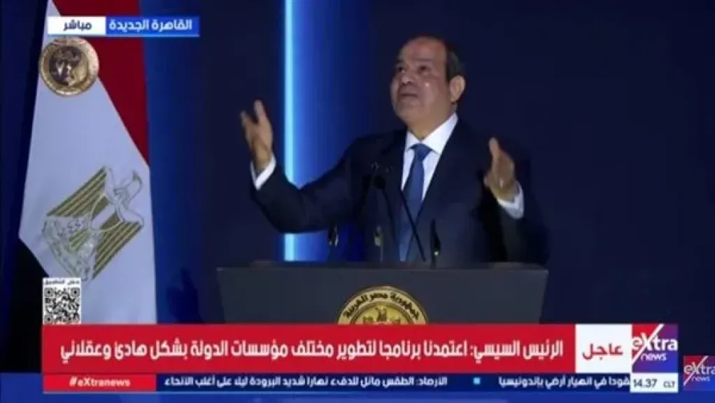 الرئيس السيسي 