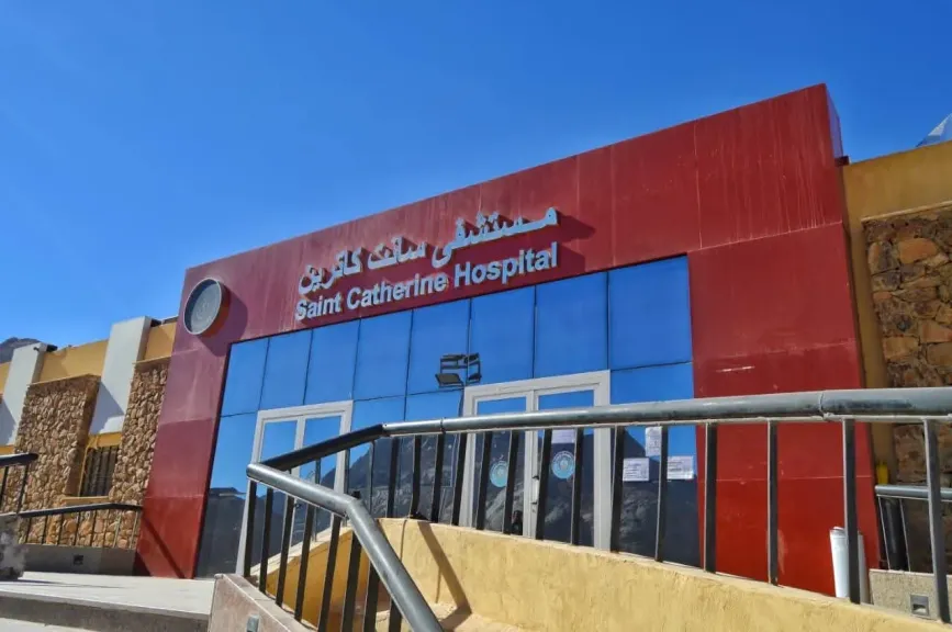 هيئة الرعاية الصحية بجنوب سيناء 